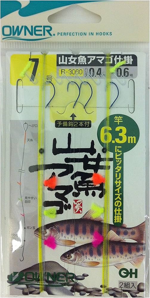 Amazon | OWNER(オーナー) 山女魚アマゴ仕掛 6.3m 7-0.4-0.6 33060